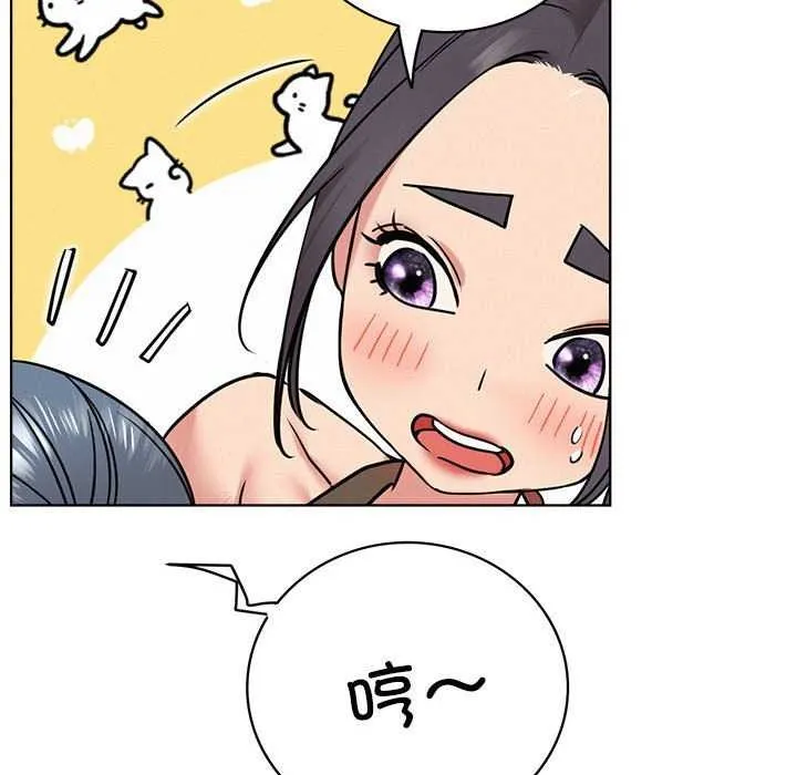 屋檐下的光 - 第62話 - page 61
