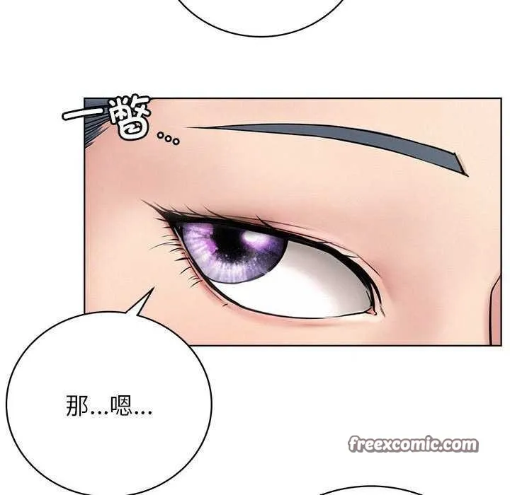 屋檐下的光 - 第62話 - page 62