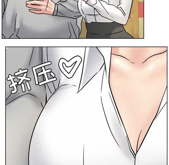 屋檐下的光 - 第62話 - page 64