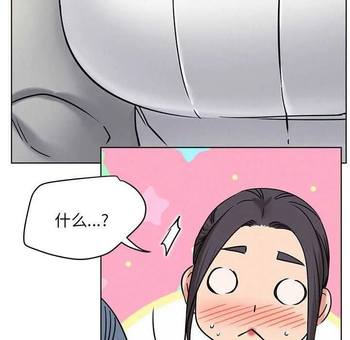 屋檐下的光 - 第62話 - page 65