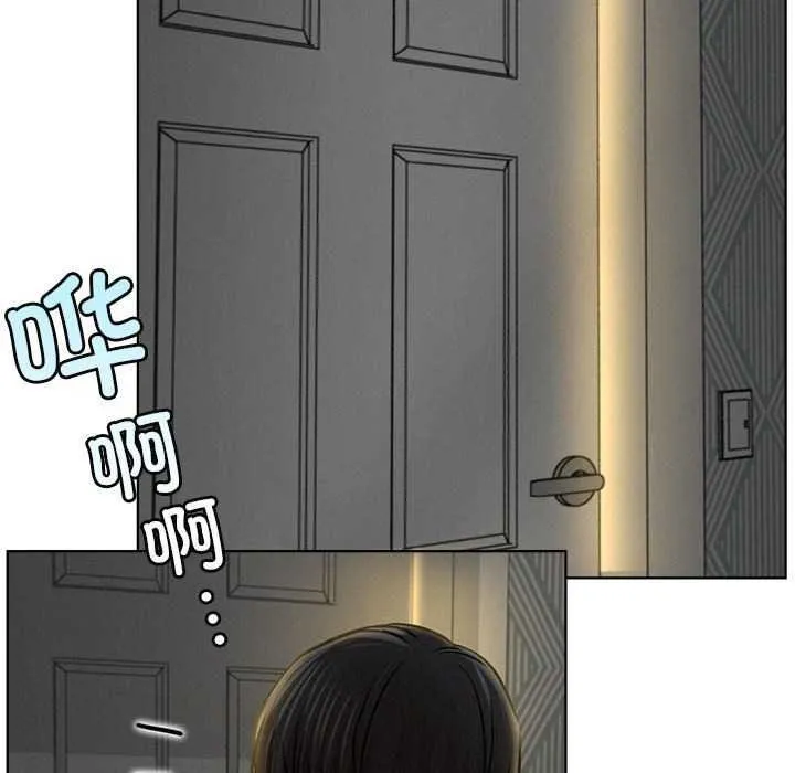 屋檐下的光 - 第62話 - page 91