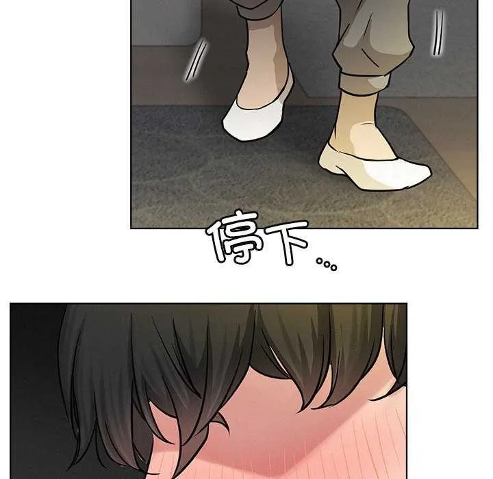 屋檐下的光 - 第62話 - page 103