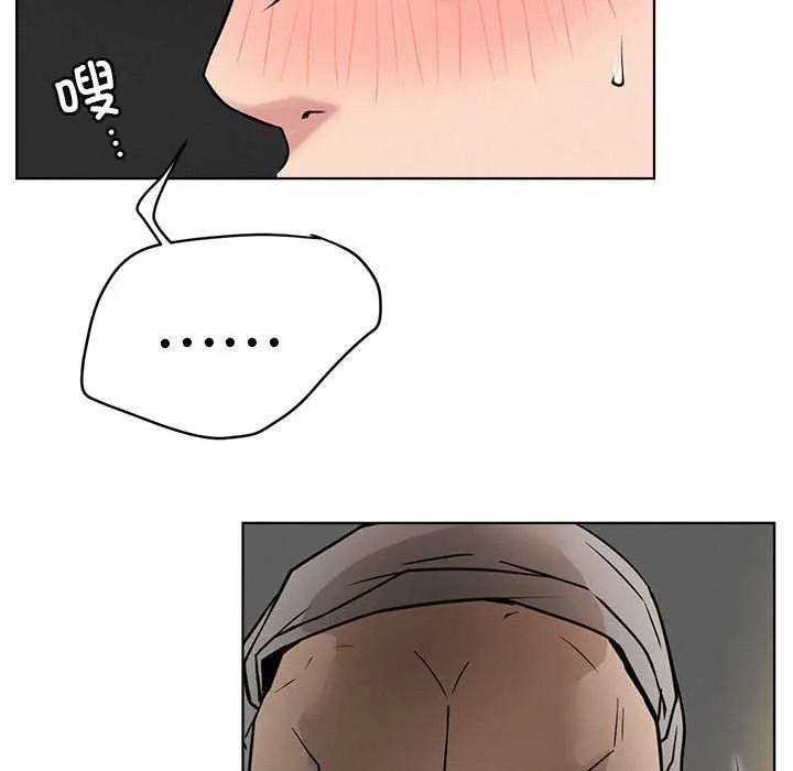 屋檐下的光 - 第62話 - page 104
