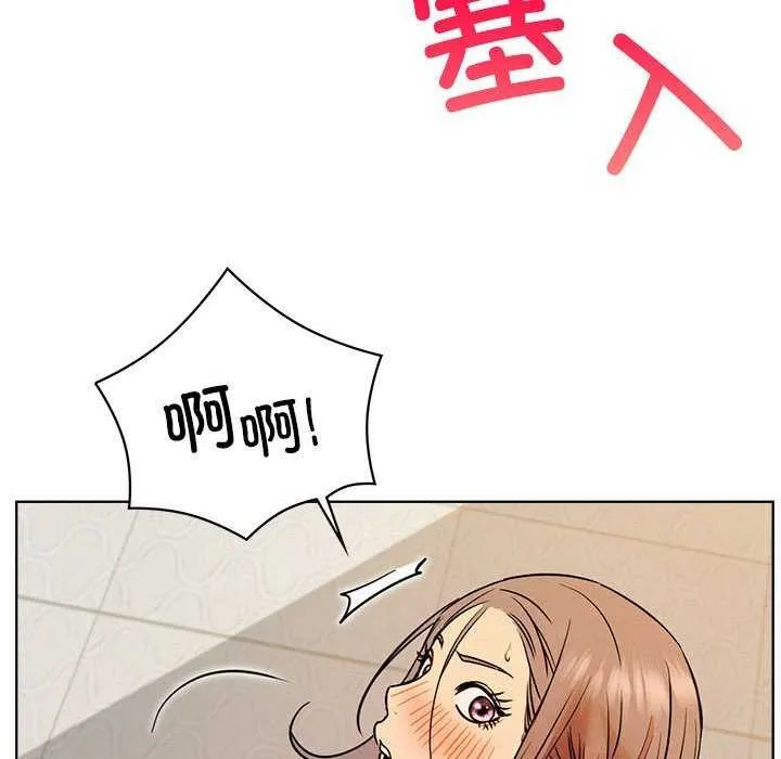 屋檐下的光 - 第62話 - page 120