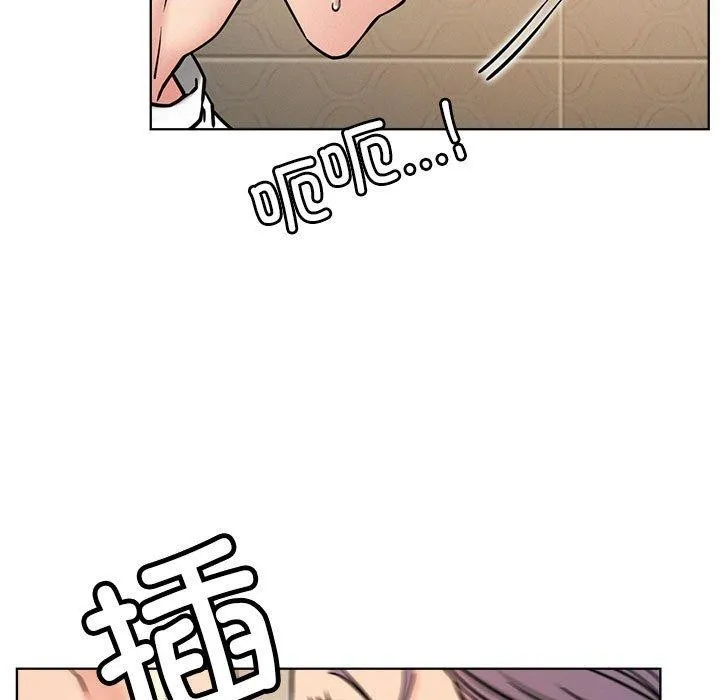 屋檐下的光 - 第78話 - page 7