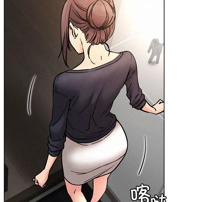 屋檐下的光 - 第78話 - page 12