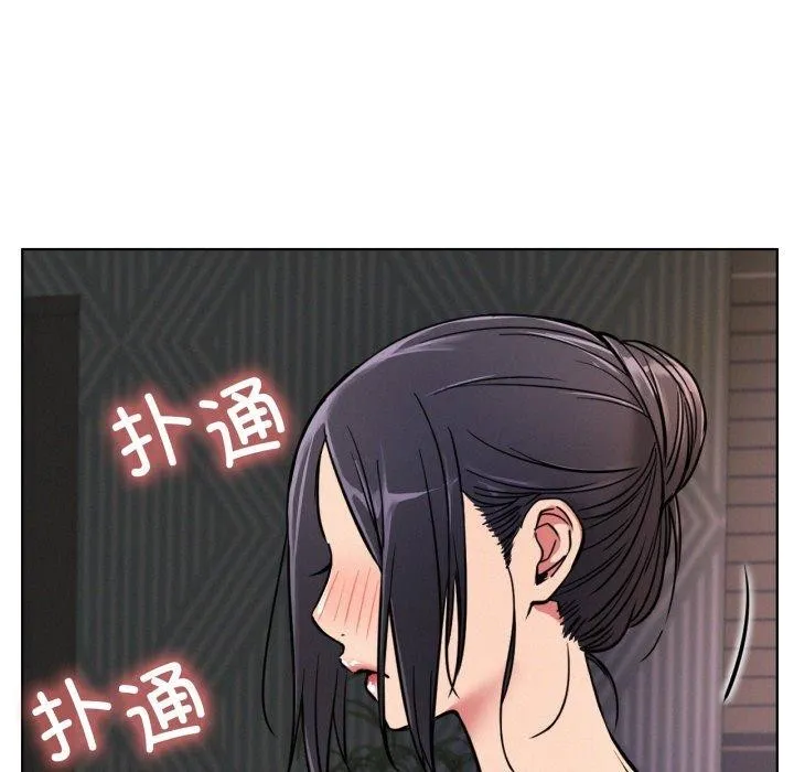 屋檐下的光 - 第78話 - page 24