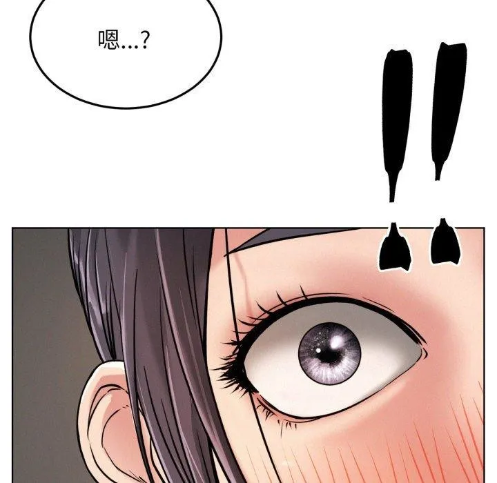 屋檐下的光 - 第78話 - page 31