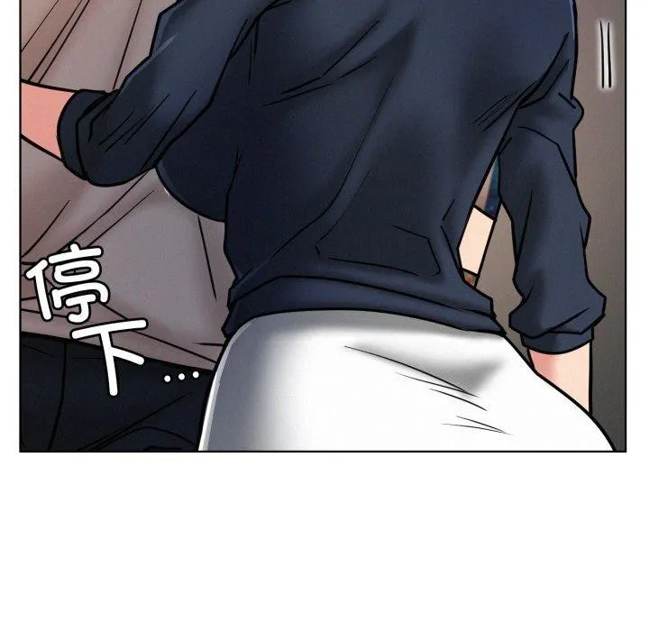 屋檐下的光 - 第78話 - page 41
