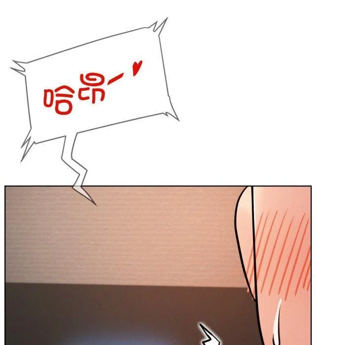 屋檐下的光 - 第78話 - page 46