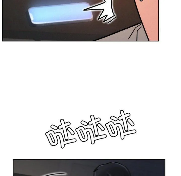 屋檐下的光 - 第78話 - page 47