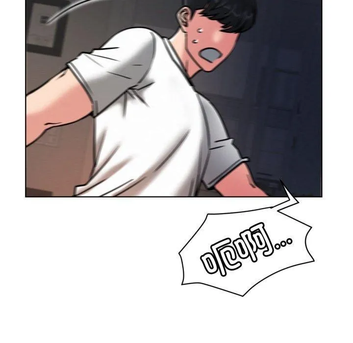 屋檐下的光 - 第78話 - page 48