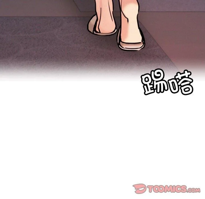 屋檐下的光 - 第78話 - page 63