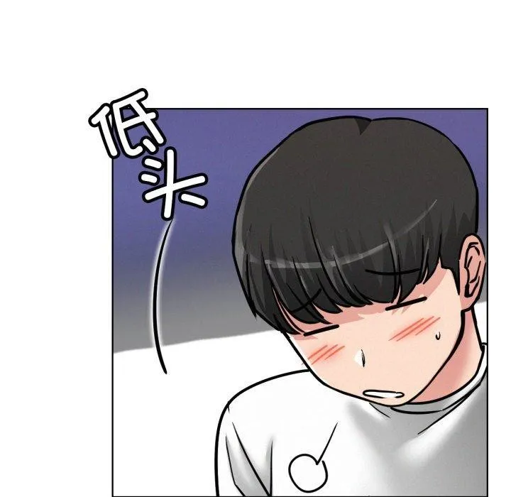 屋檐下的光 - 第78話 - page 64