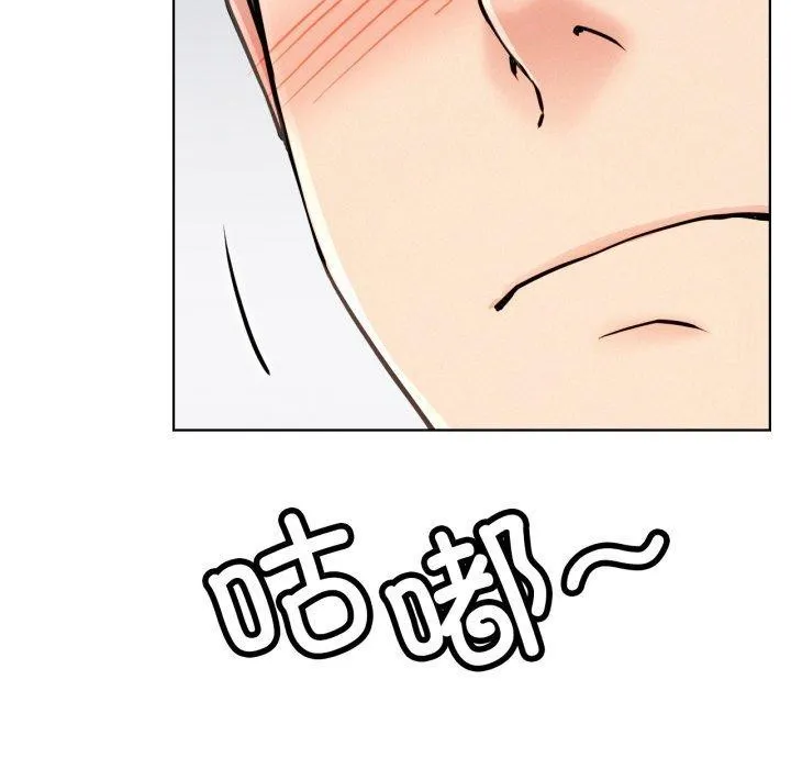 屋檐下的光 - 第78話 - page 79