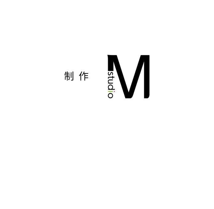 屋檐下的光 - 第78話 - page 139