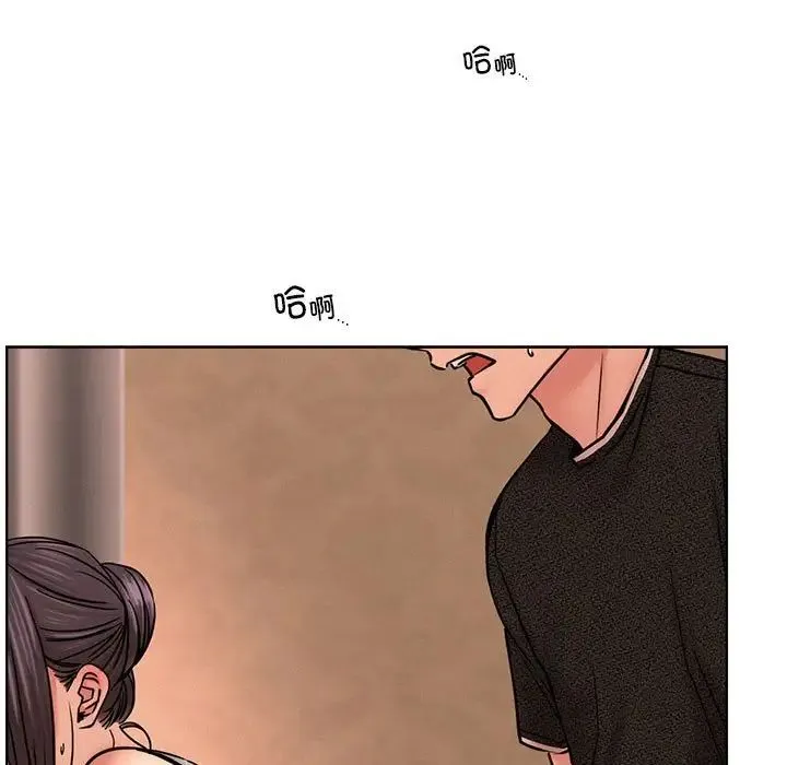 屋檐下的光 - 第30話 - page 22