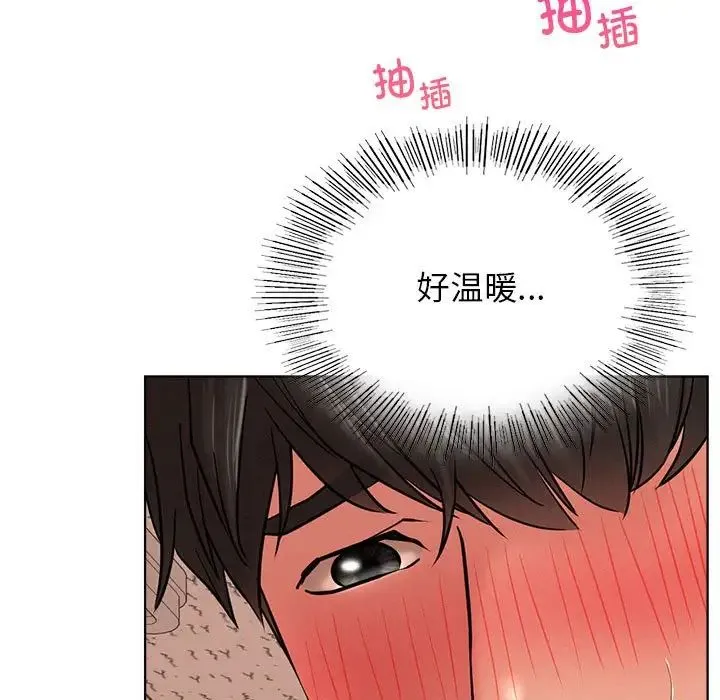 屋檐下的光 - 第30話 - page 28