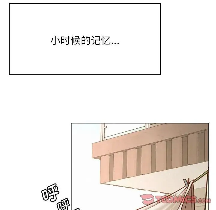 屋檐下的光 - 第30話 - page 39