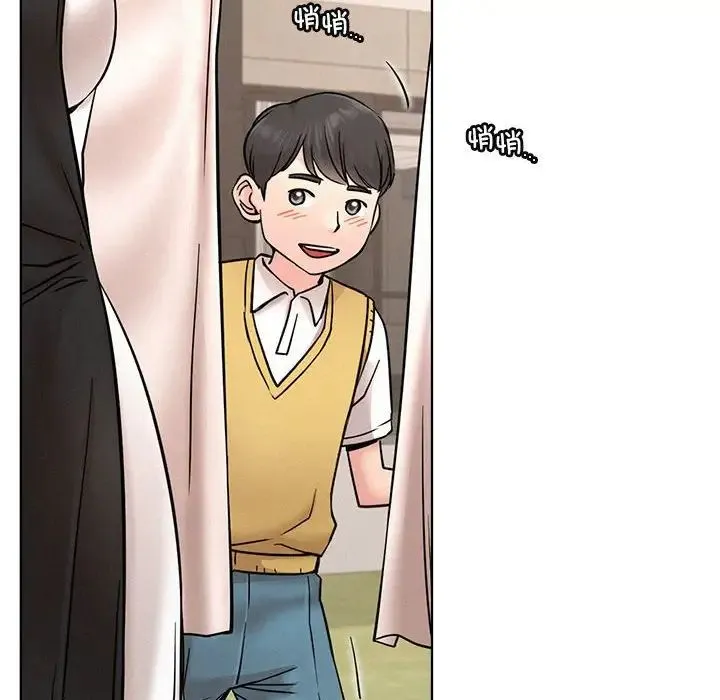 屋檐下的光 - 第30話 - page 44