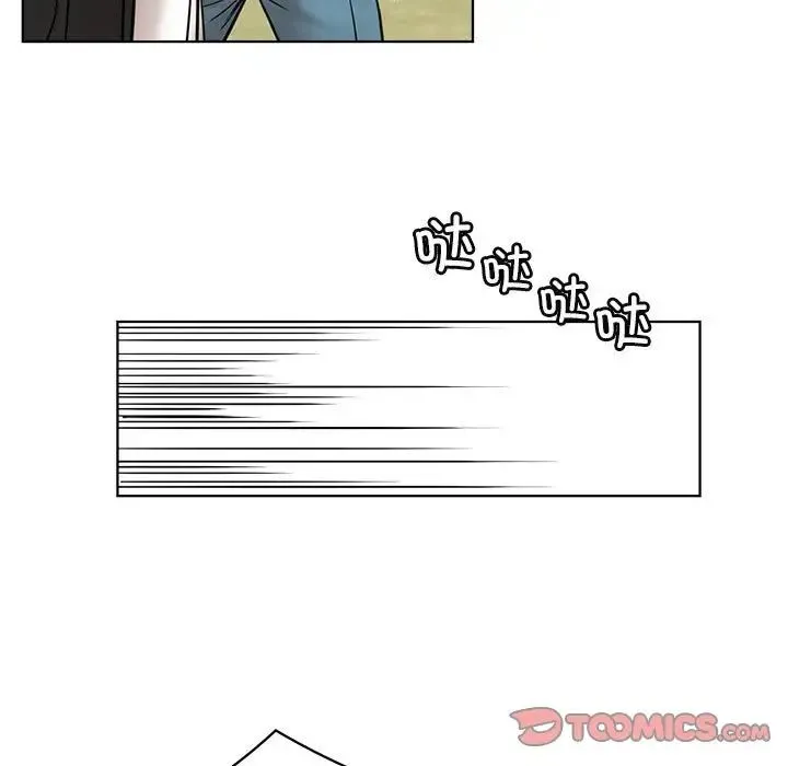 屋檐下的光 - 第30話 - page 45