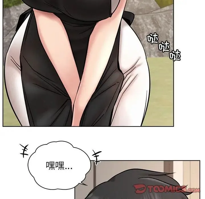 屋檐下的光 - 第30話 - page 51