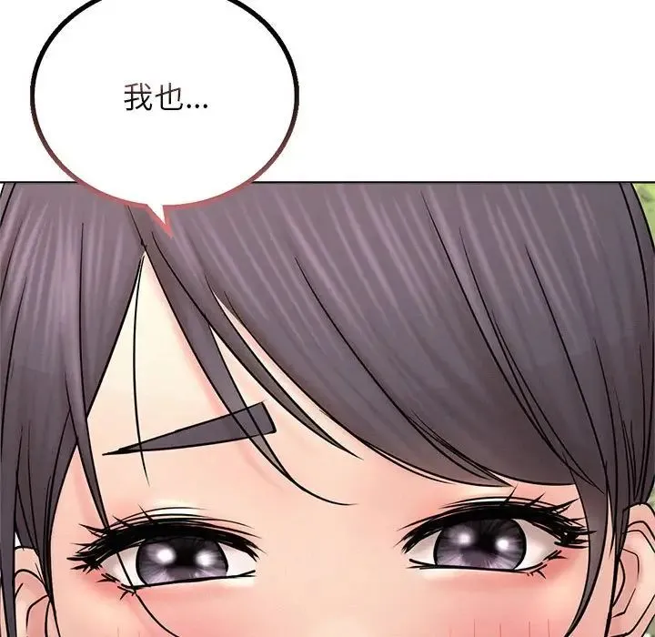 屋檐下的光 - 第30話 - page 64