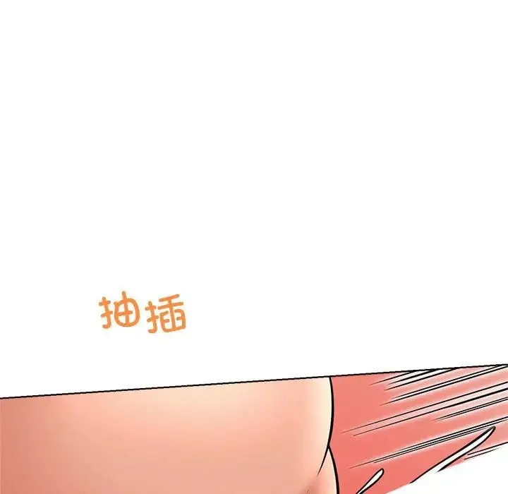 屋檐下的光 - 第30話 - page 72
