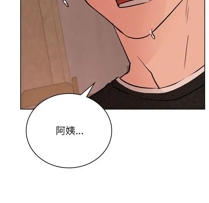 屋檐下的光 - 第30話 - page 77