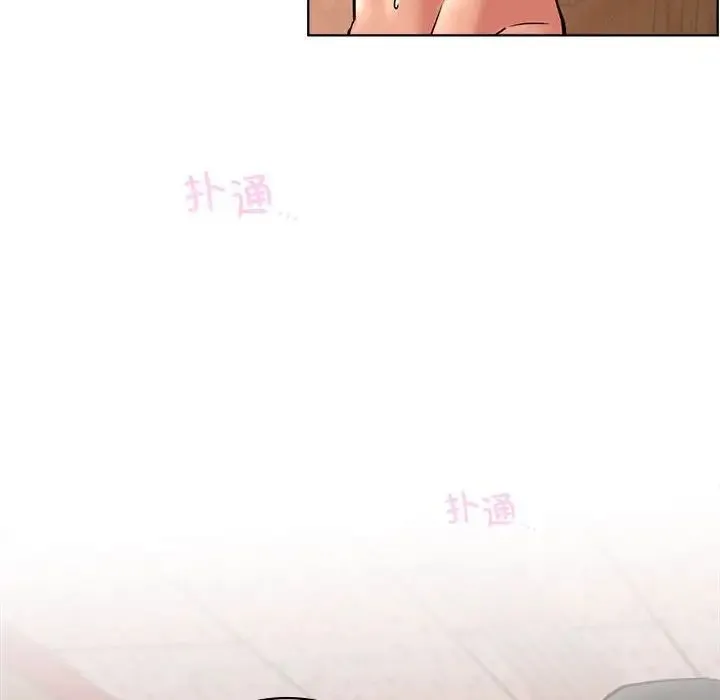 屋檐下的光 - 第30話 - page 103