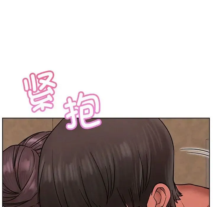 屋檐下的光 - 第30話 - page 126