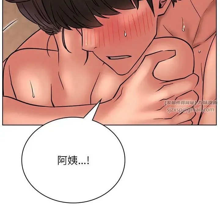 屋檐下的光 - 第30話 - page 127