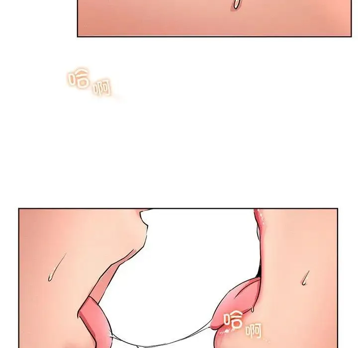 屋檐下的光 - 第30話 - page 150