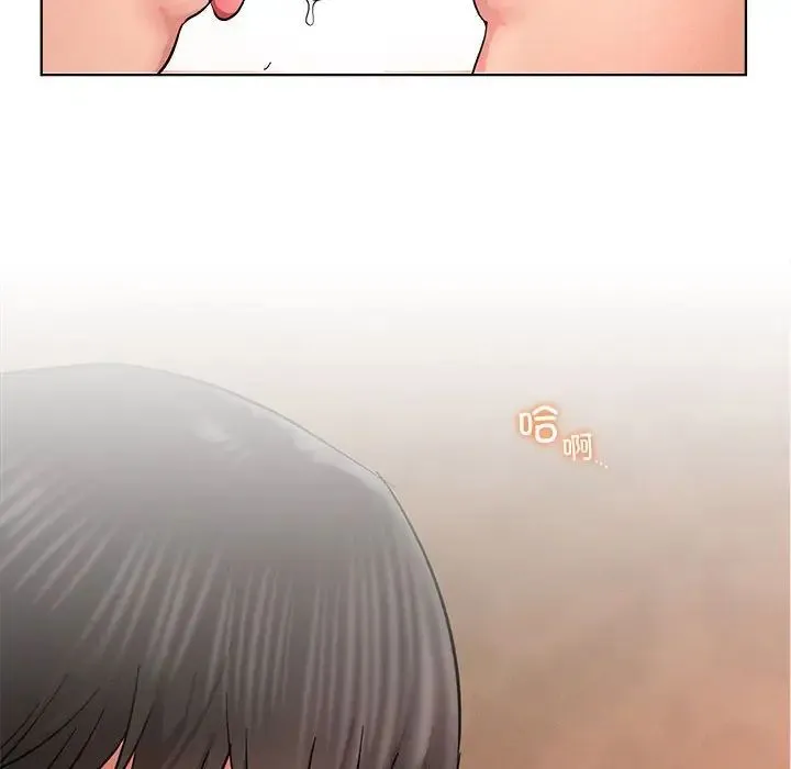 屋檐下的光 - 第30話 - page 151