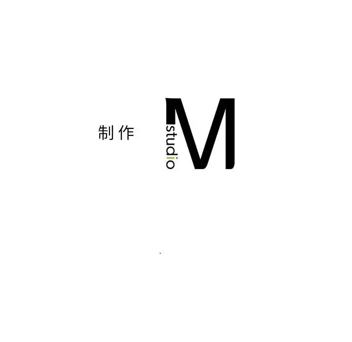 屋檐下的光 - 第30話 - page 156