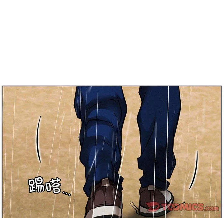 屋檐下的光 - 第39話 - page 12