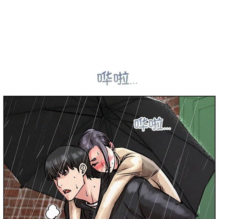 屋檐下的光 - 第39話 - page 22