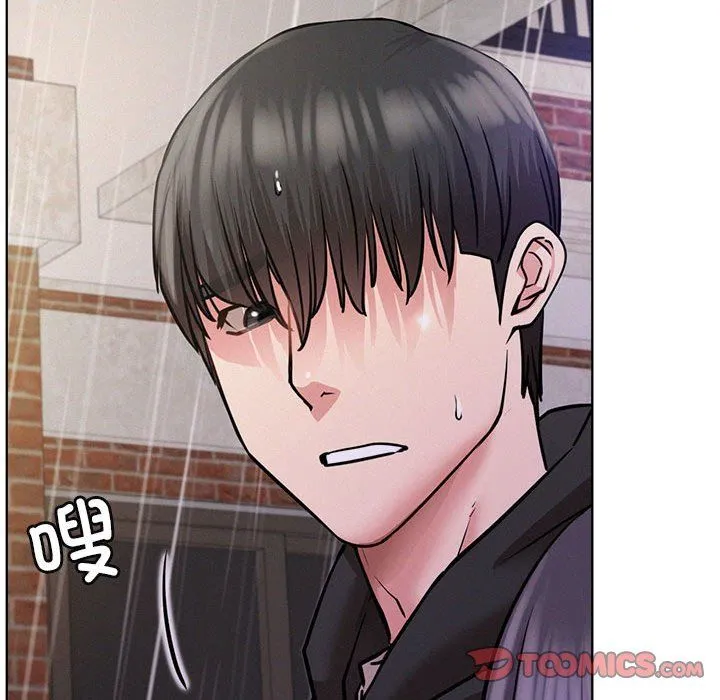 屋檐下的光 - 第39話 - page 39