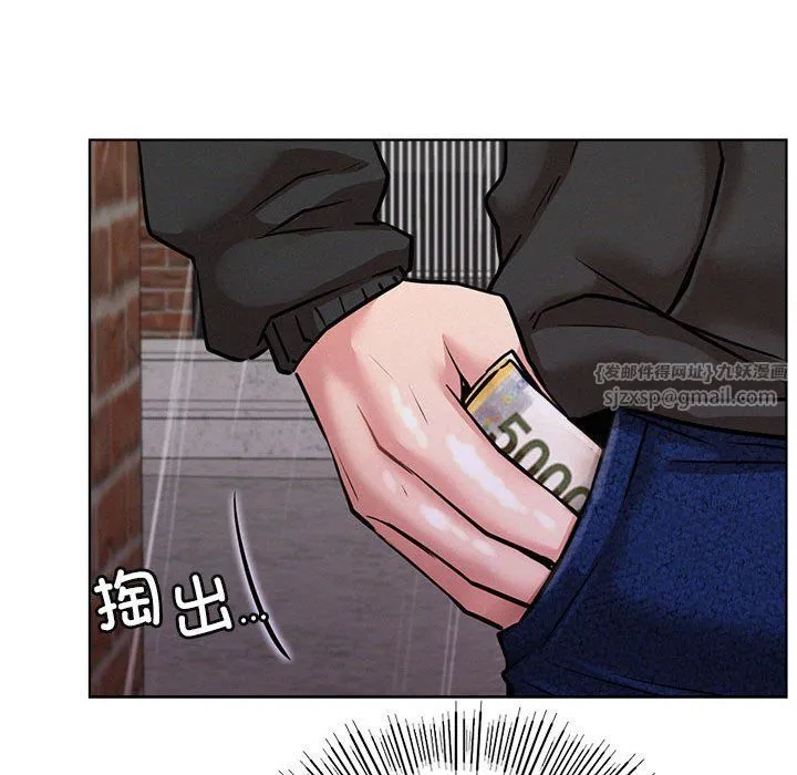 屋檐下的光 - 第39話 - page 41