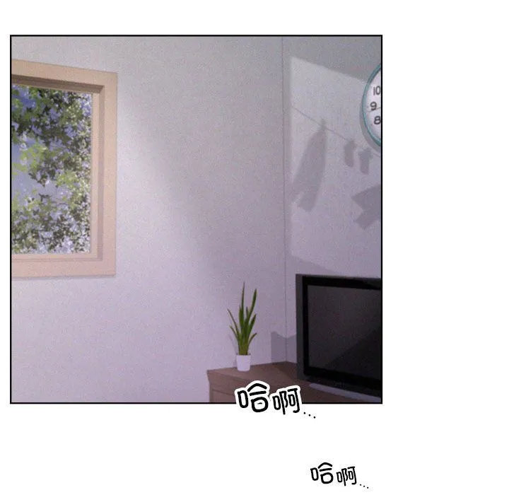 屋檐下的光 - 第39話 - page 46