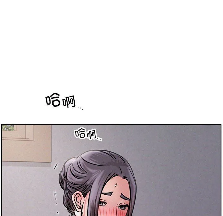 屋檐下的光 - 第39話 - page 47