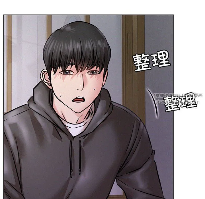 屋檐下的光 - 第39話 - page 50