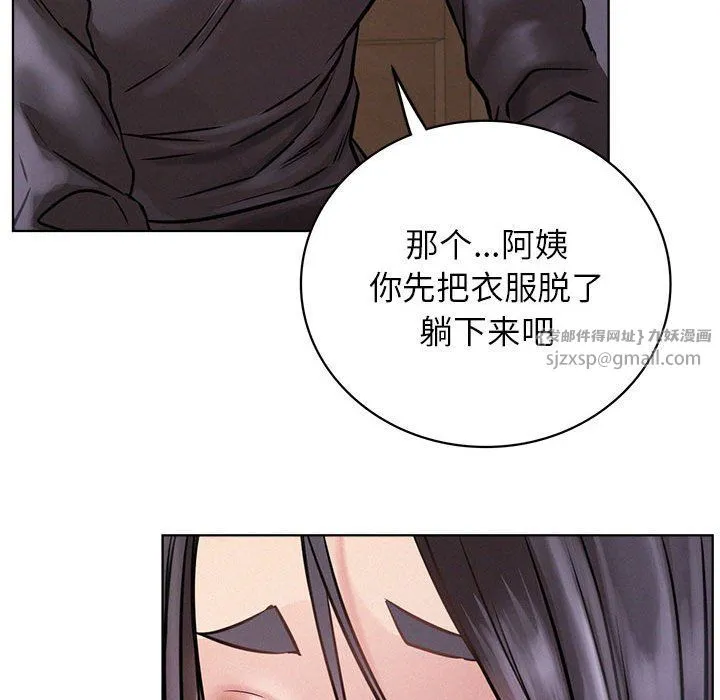 屋檐下的光 - 第39話 - page 51