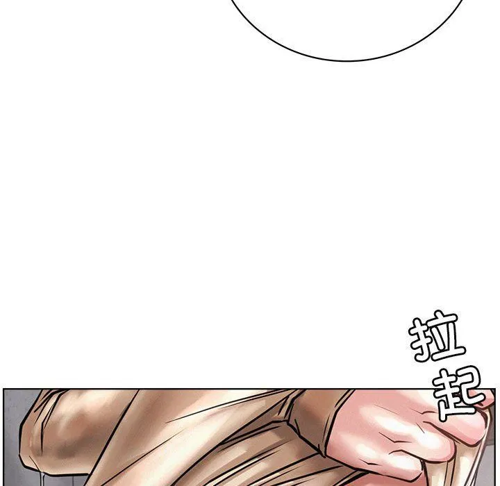 屋檐下的光 - 第39話 - page 58