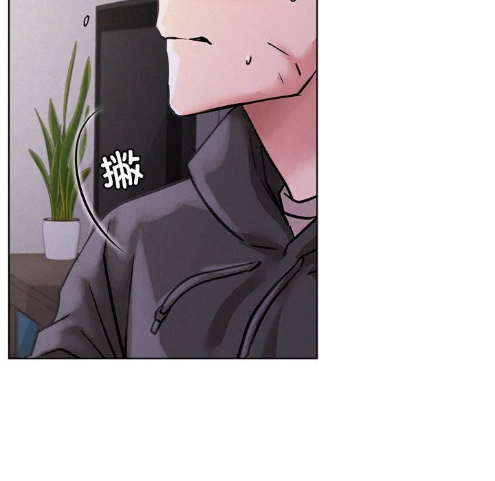 屋檐下的光 - 第39話 - page 61