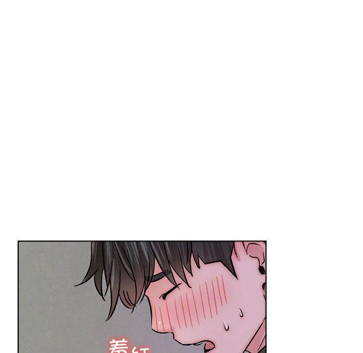 屋檐下的光 - 第39話 - page 65