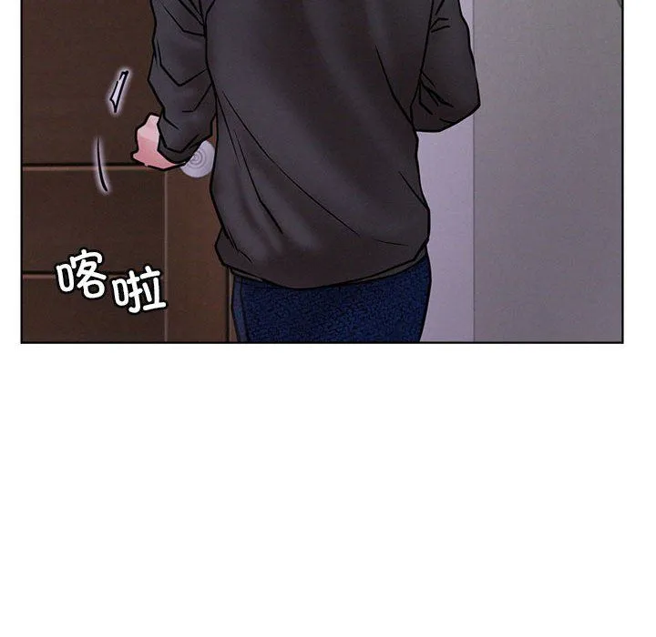 屋檐下的光 - 第39話 - page 76