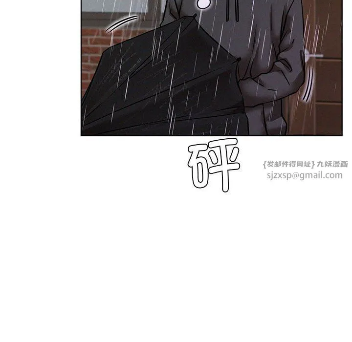 屋檐下的光 - 第39話 - page 86