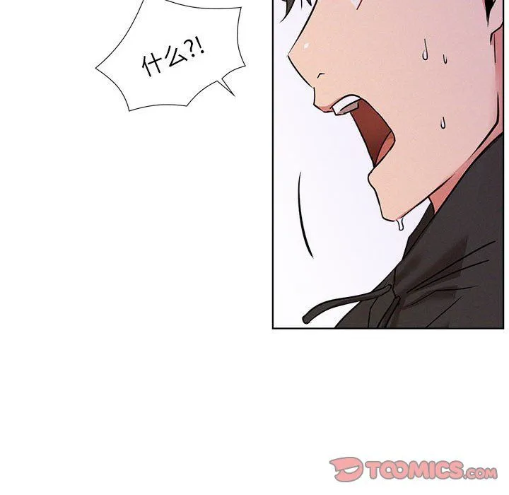 屋檐下的光 - 第39話 - page 93