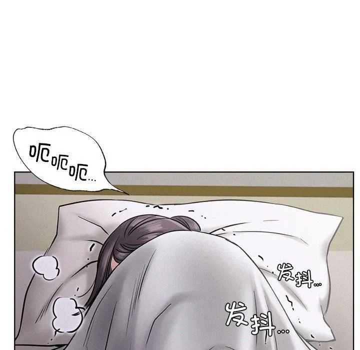 屋檐下的光 - 第39話 - page 98